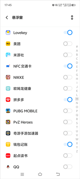 软件设置方法配图4