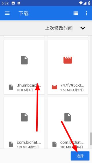 使用教程配图4