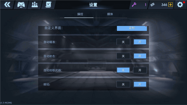 怎么玩配图6