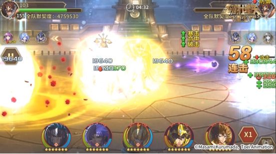 圣斗士星矢:重生新闻配图7