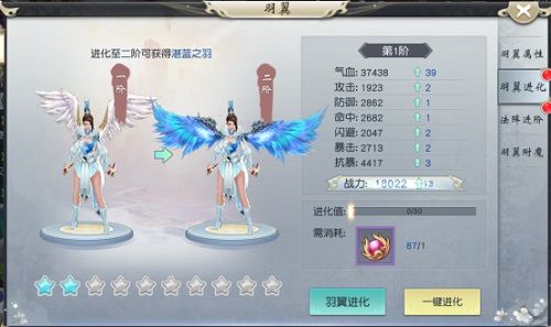 笑狂沙3