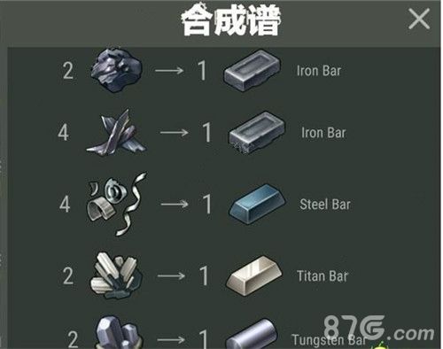 地球末日生存怎么联机2