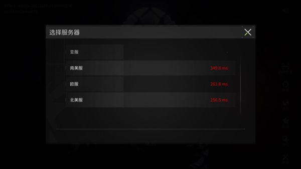 怎么登录配图4