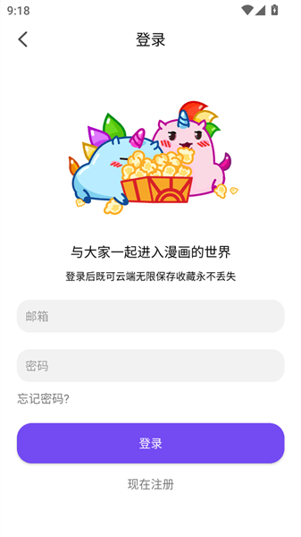 使用方法配图3