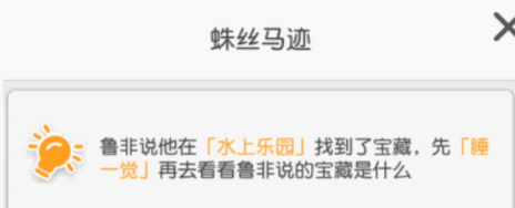 小浣熊百将传游戏截图