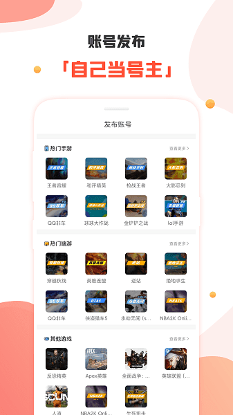 租号豪图片