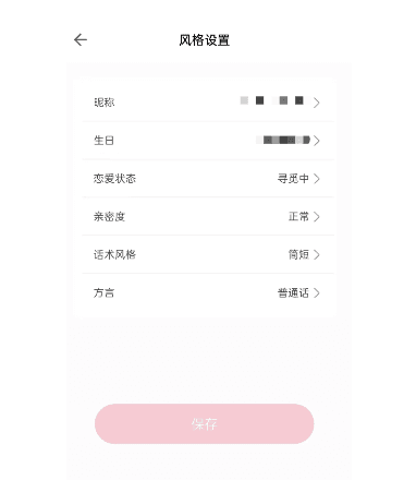操作指南配图4