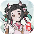山海来财赚钱游戏