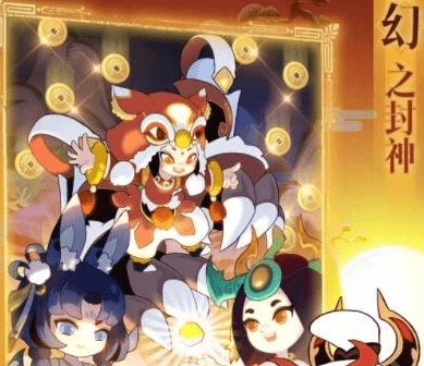 幻之封神木系阵容怎么搭配