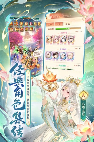少年西游记