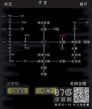 放置江湖海鲸帮拜师