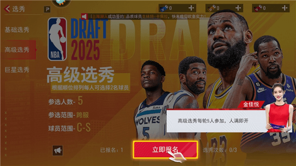 怎么玩配图5