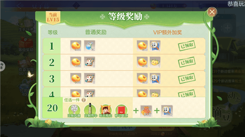 欢喜斗地主4