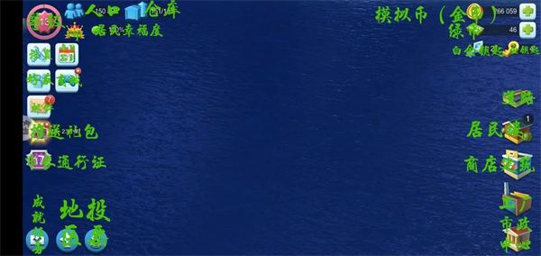 游戏攻略配图3