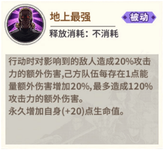 一拳超人:最强之男3