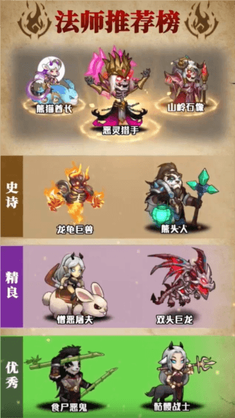 刺激大闯关4
