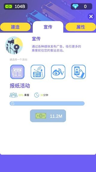 游戏攻略配图3