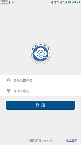 软件使用配图1