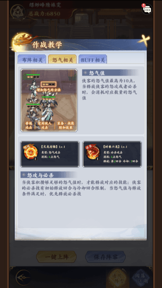 系统介绍配图2