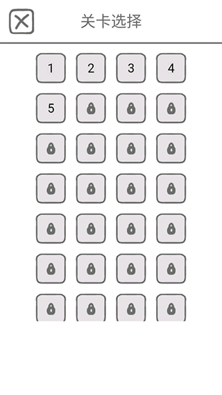 游戏攻略配图1