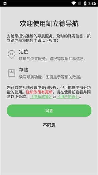 怎么连接手机使用配图1