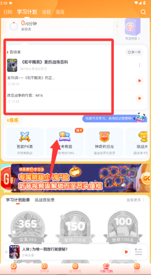 怎么使用配图3