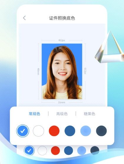 软件特色配图1