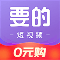 要的最新版本