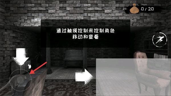 游戏怎么玩配图3