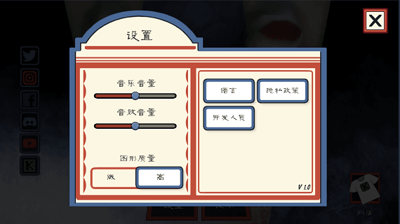 恐怖冰淇淋3游戏截图3