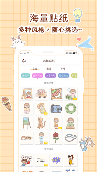 小柴手帐1