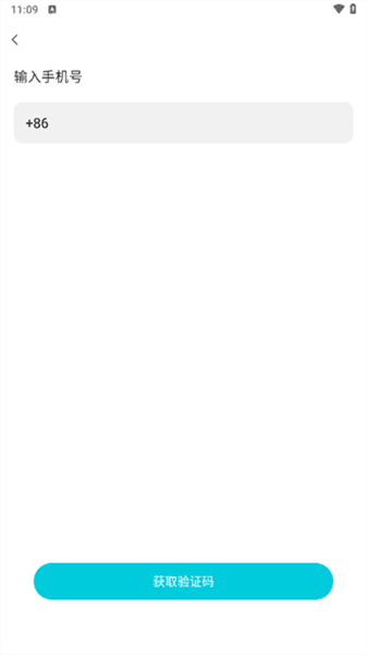 怎么登录配图4