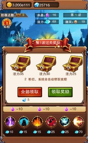 不服小天王2