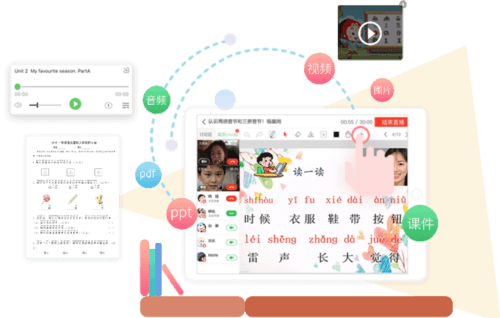 汗微微课宝app1