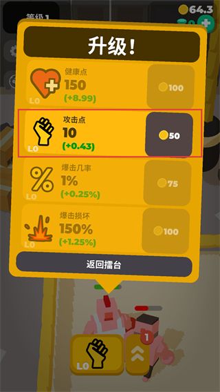 怎么玩配图4