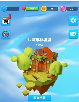 子弹骑士截图1