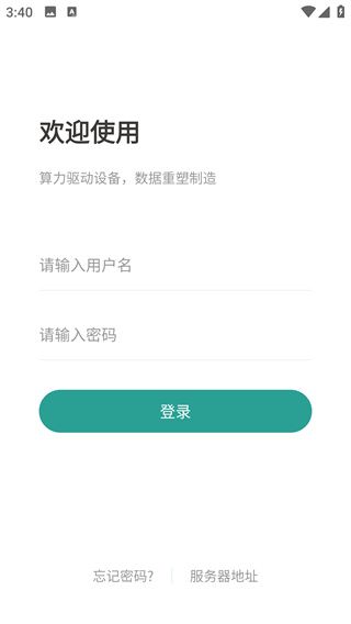 怎么用配图2