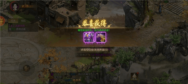 游戏攻略配图5