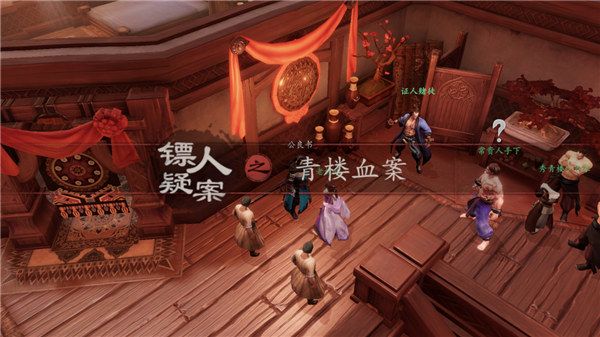 新国漫精品《镖人》正版手游首测开启 新国漫精品《镖人》正版手游首测开启