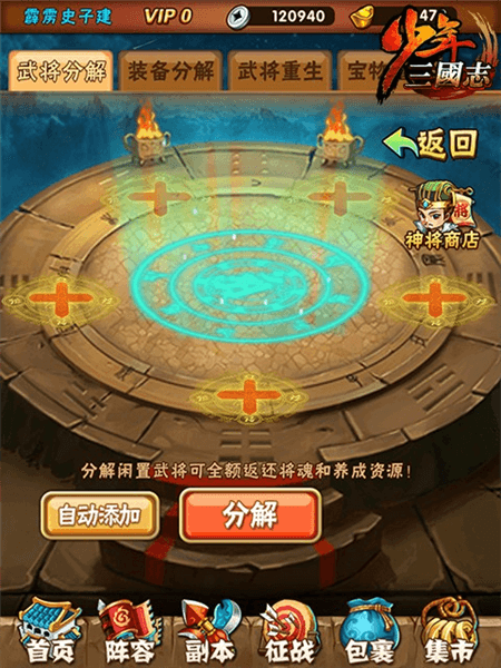 怎么玩配图15