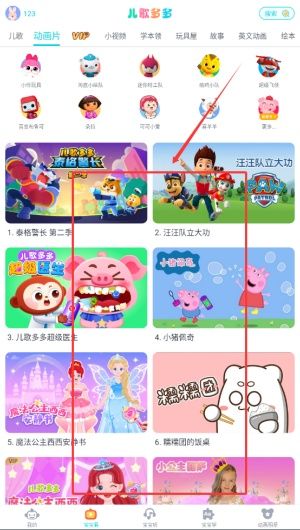 如何操作配图3
