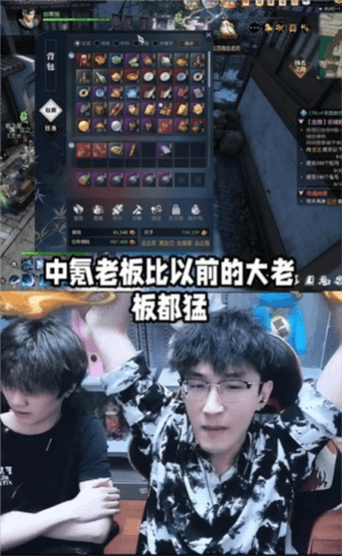 逆水寒11