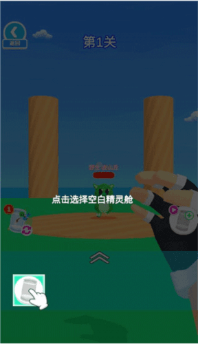 简单使用攻略配图2