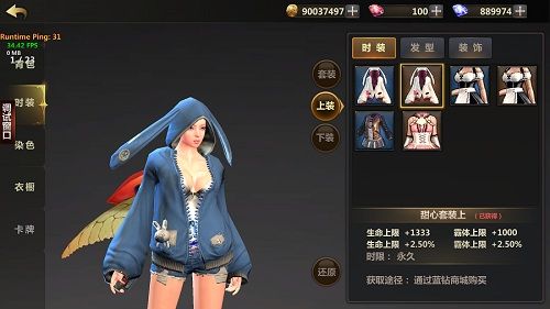 洛奇英雄传:永恒5