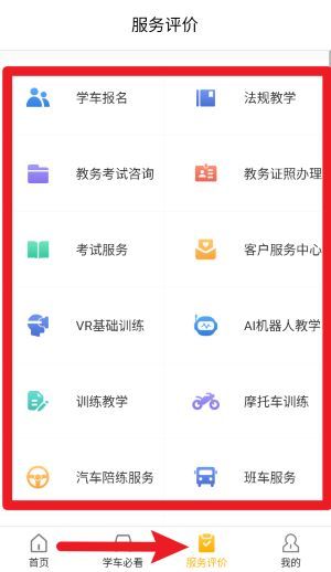 使用指南配图4
