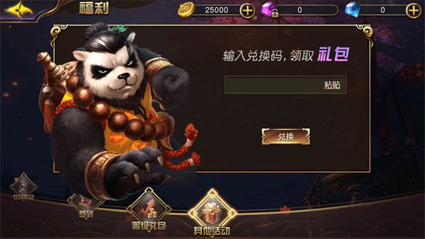 成长指南配图5
