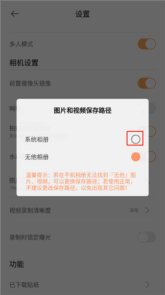 怎么导出照片到手机配图4
