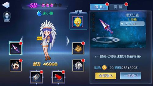 《银之守墓人》角色专属护佑