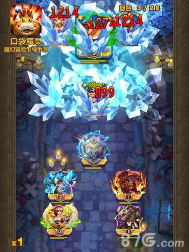 口袋魔灵魔灵大集合 进化觉醒系统揭秘4