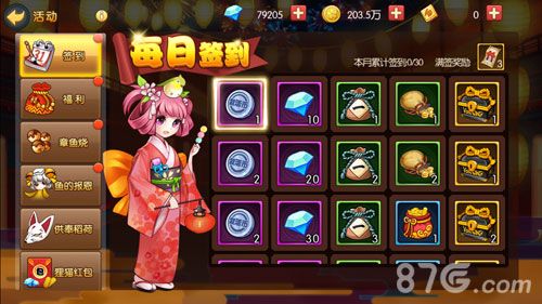海量福利活动助阵首发
